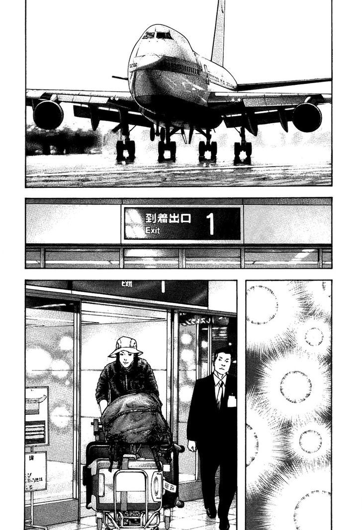 Read Kokou No Hito EN Manga Online