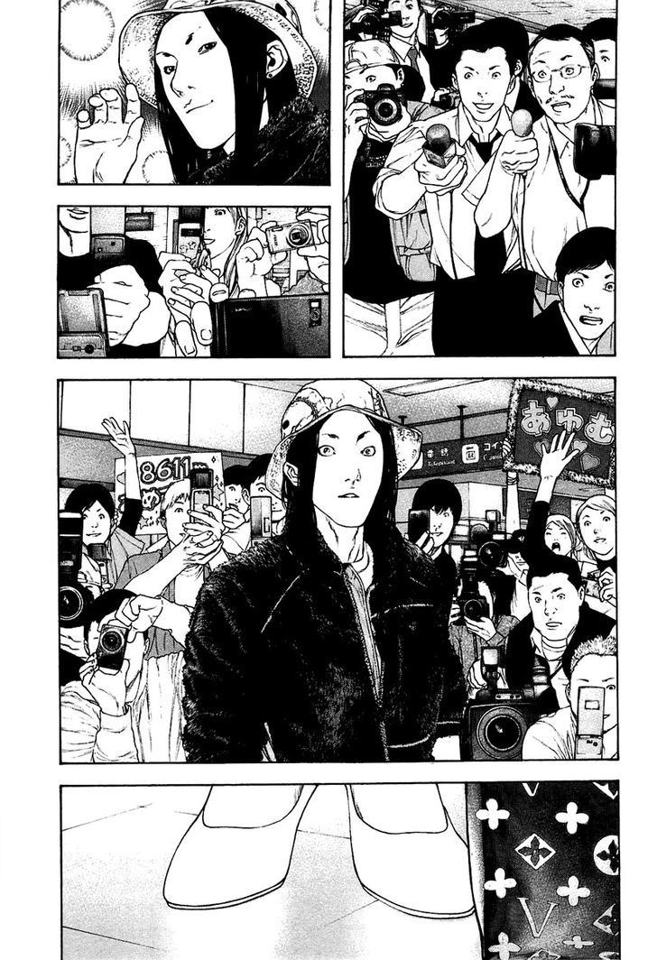 Read Kokou No Hito EN Manga Online
