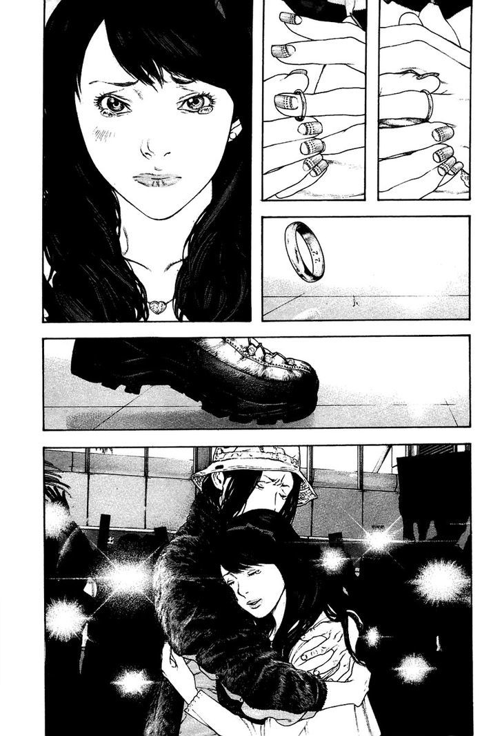 Read Kokou No Hito EN Manga Online