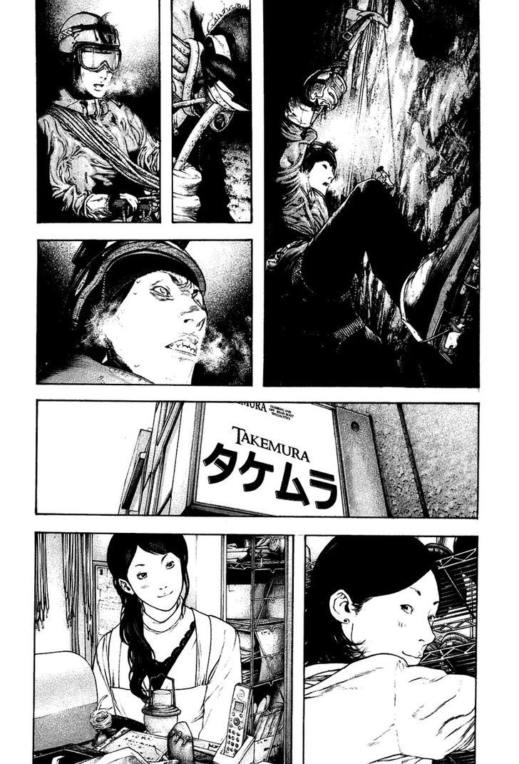 Read Kokou No Hito EN Manga Online