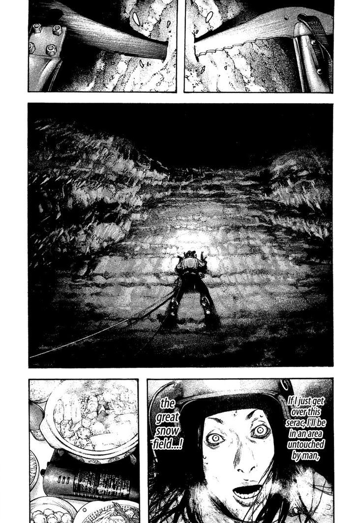 Read Kokou No Hito EN Manga Online