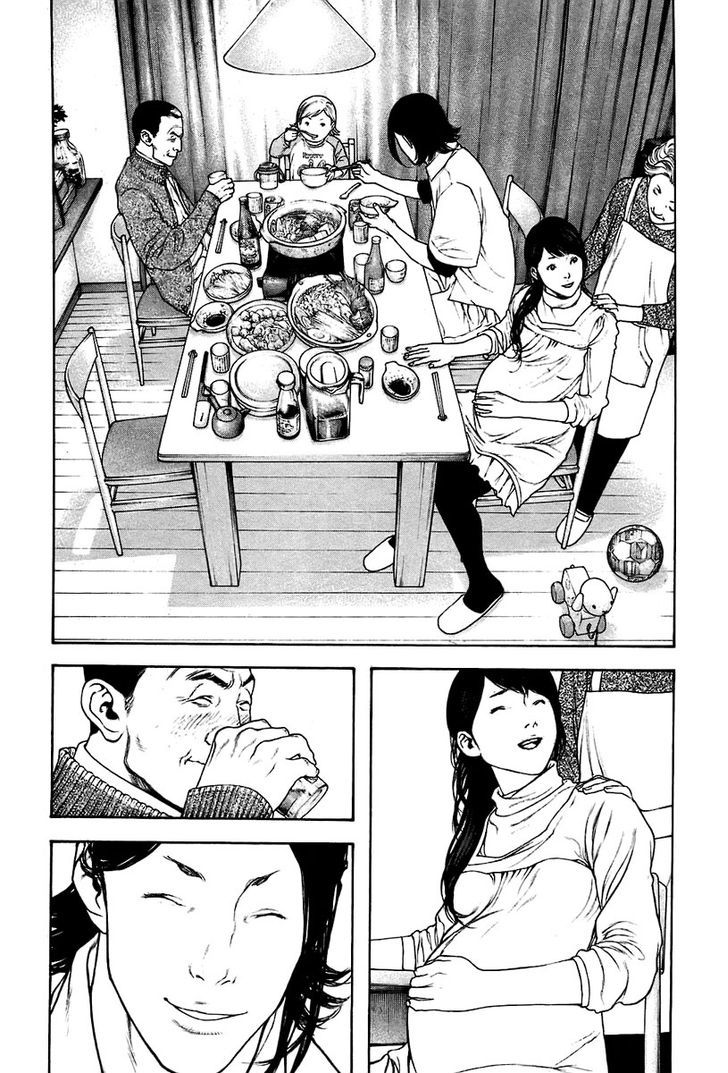 Read Kokou No Hito EN Manga Online