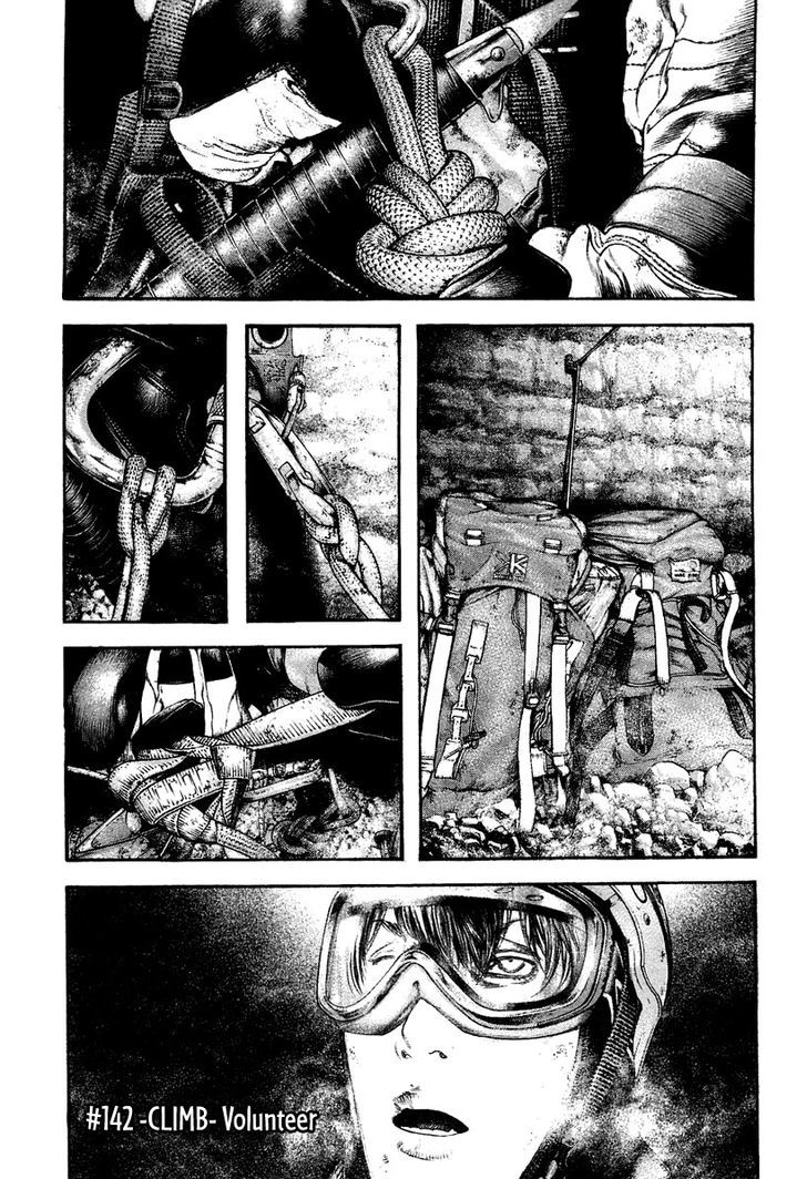 Read Kokou No Hito EN Manga Online