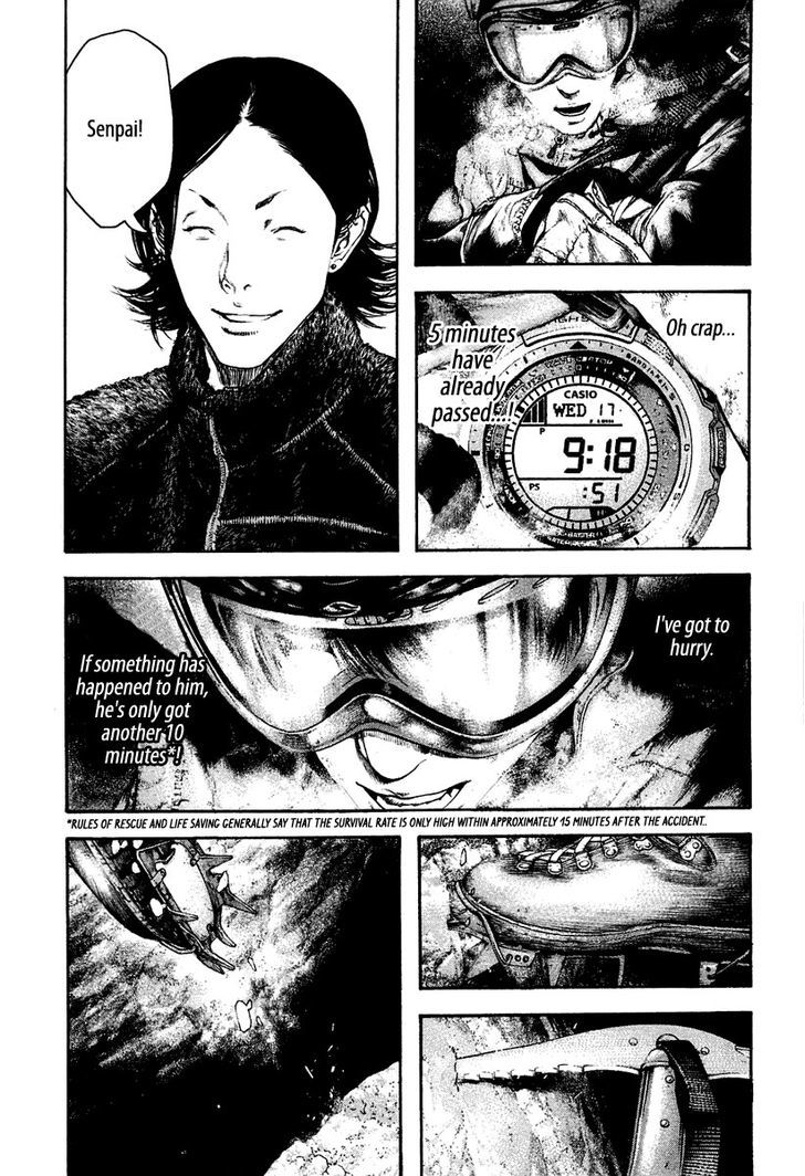 Read Kokou No Hito EN Manga Online