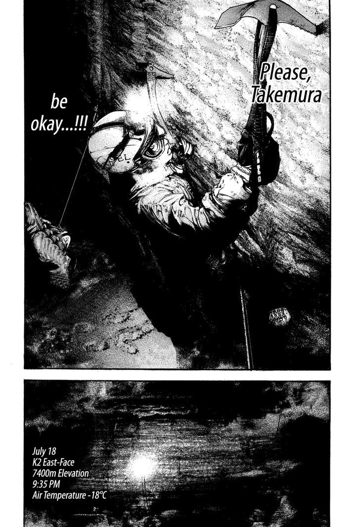 Read Kokou No Hito EN Manga Online