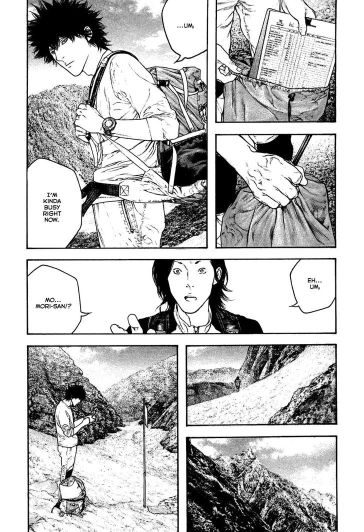 Read Kokou No Hito EN Manga Online