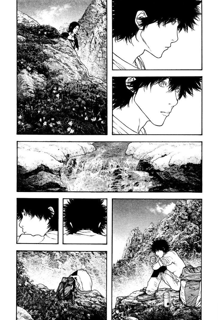 Read Kokou No Hito EN Manga Online