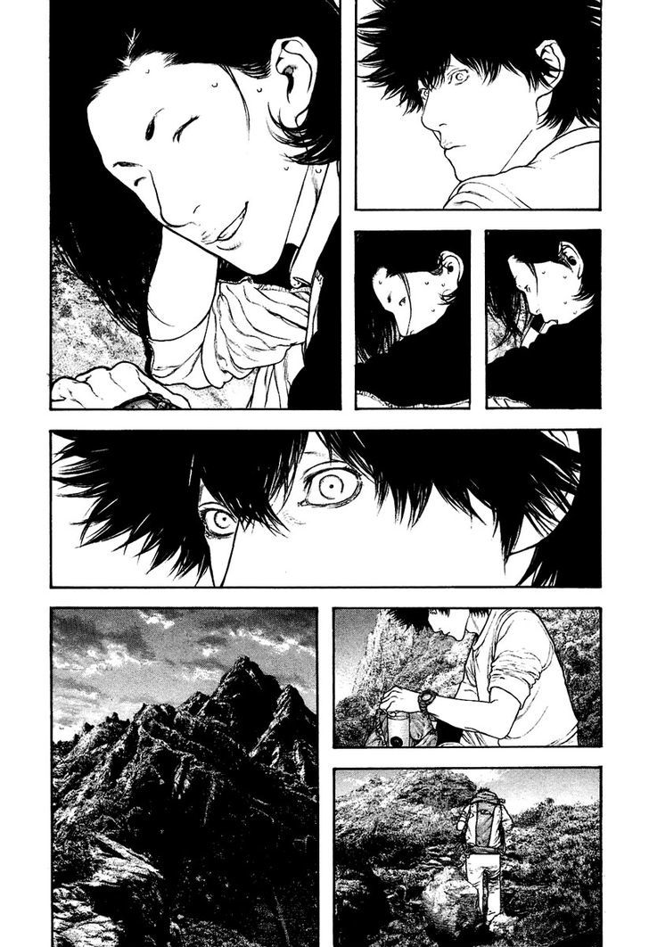 Read Kokou No Hito EN Manga Online