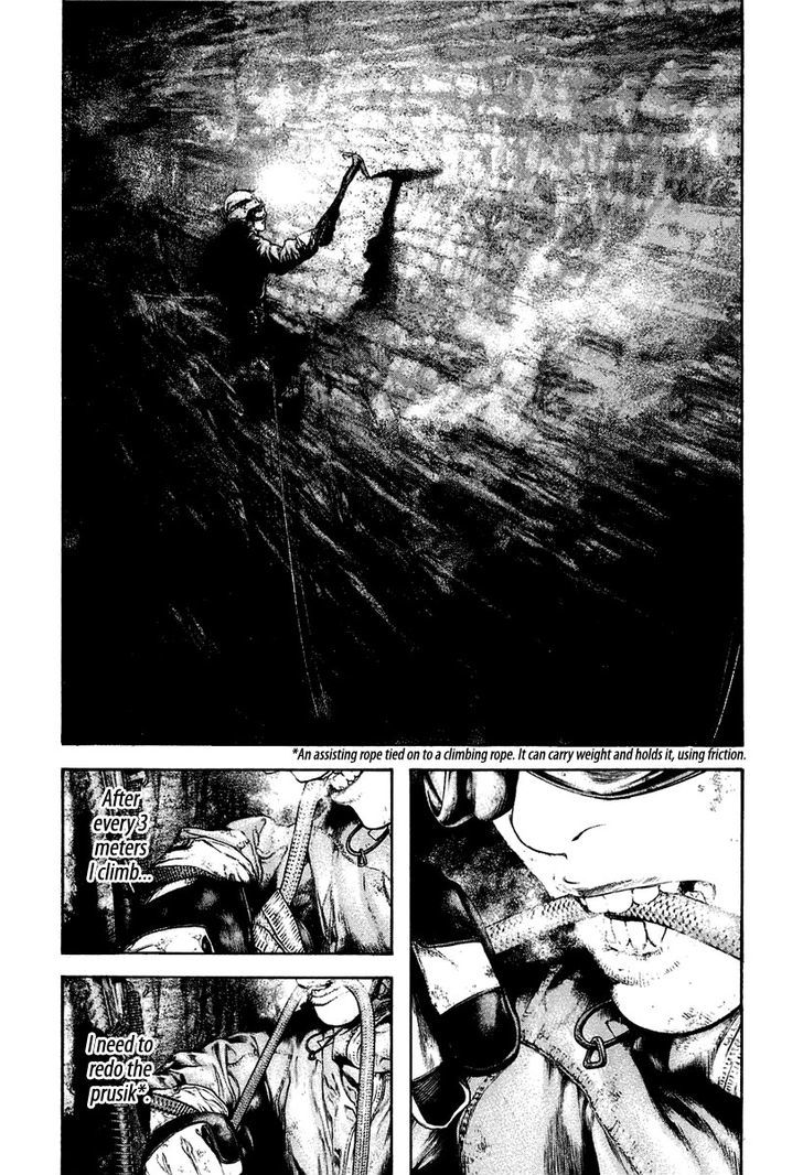 Read Kokou No Hito EN Manga Online