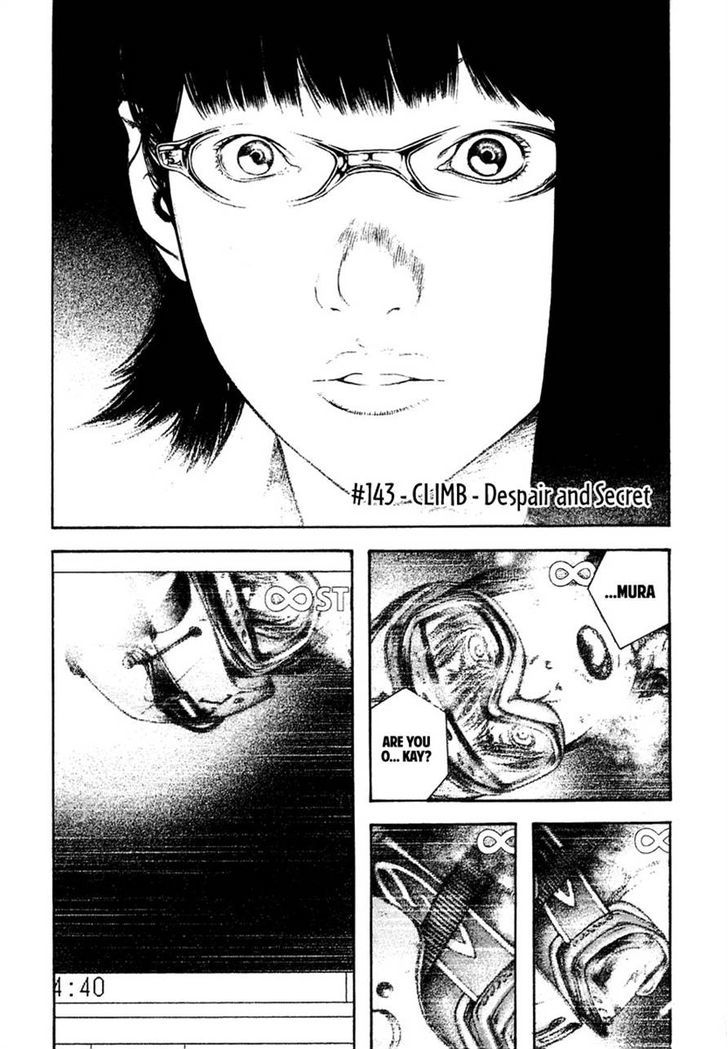 Read Kokou No Hito EN Manga Online
