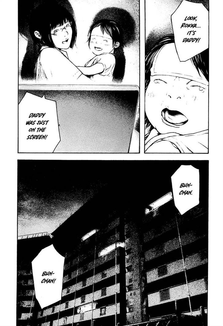 Read Kokou No Hito EN Manga Online