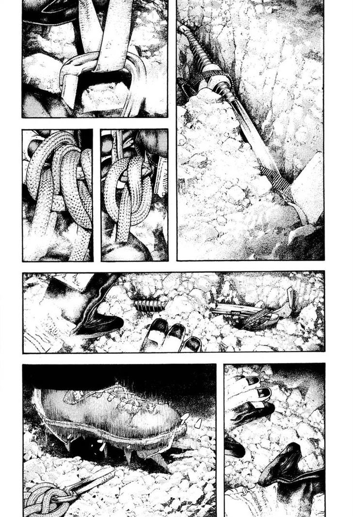Read Kokou No Hito EN Manga Online