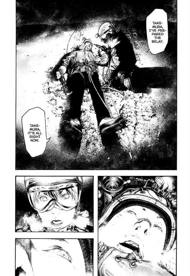 Read Kokou No Hito EN Manga Online