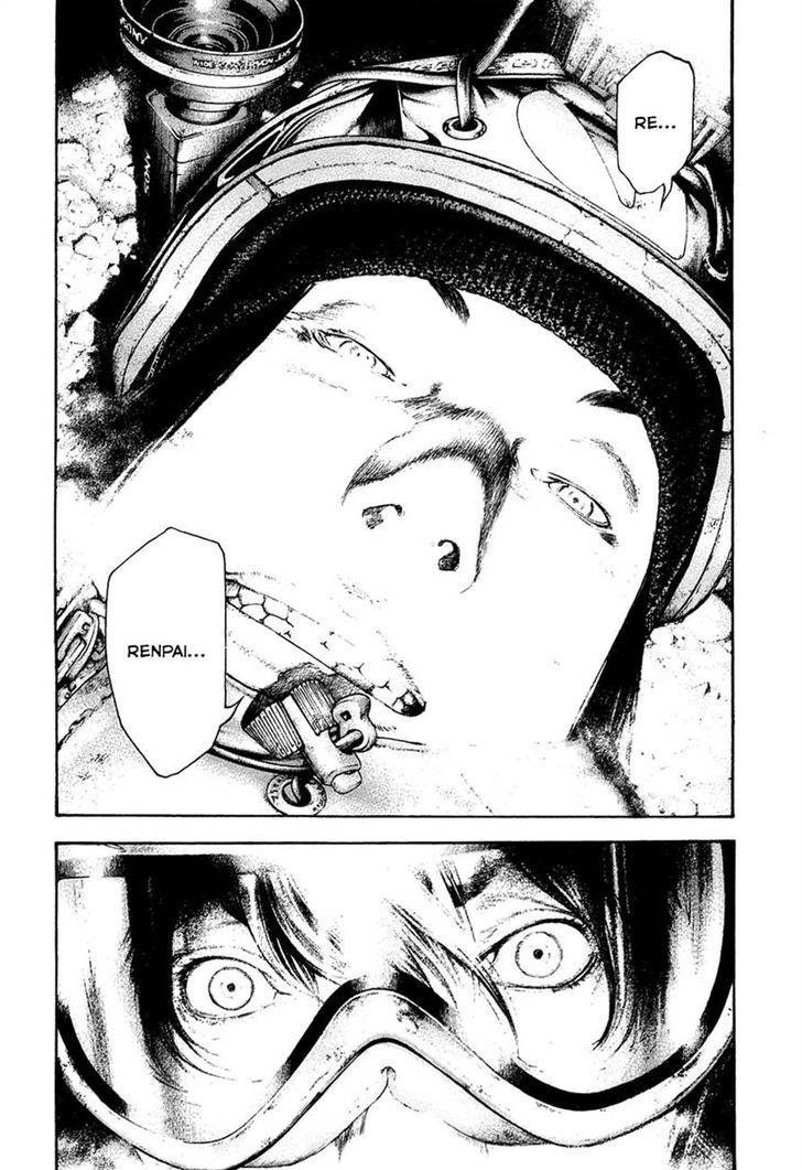Read Kokou No Hito EN Manga Online