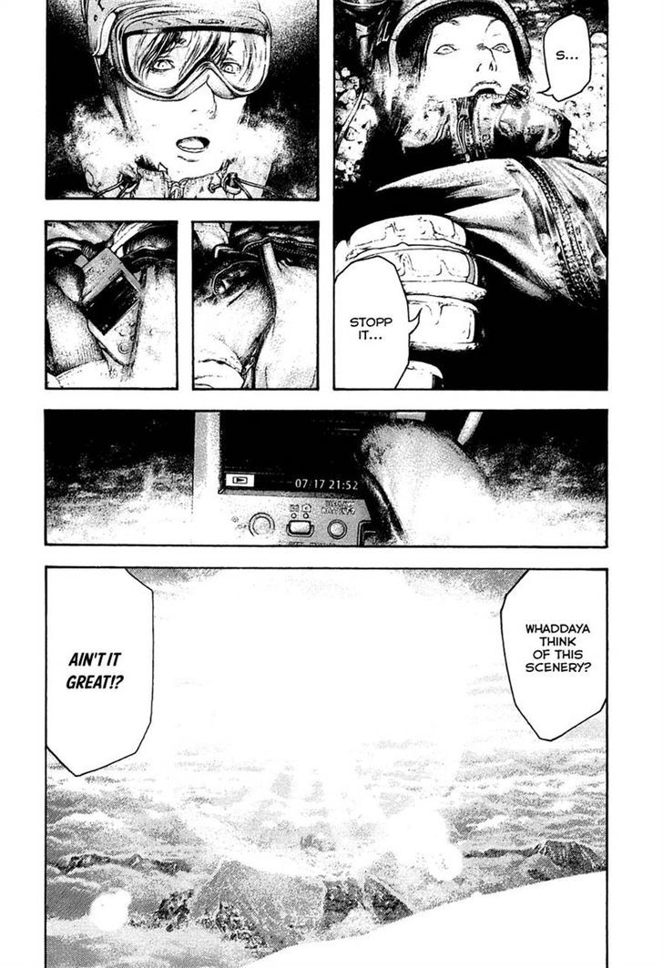 Read Kokou No Hito EN Manga Online