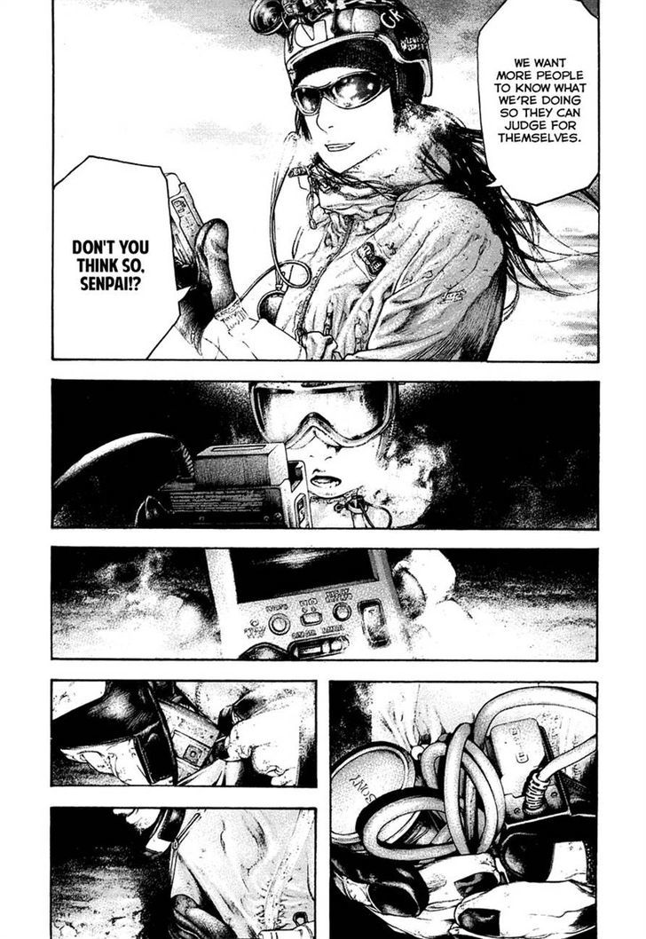 Read Kokou No Hito EN Manga Online