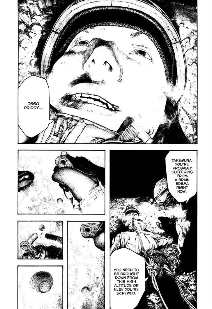 Read Kokou No Hito EN Manga Online