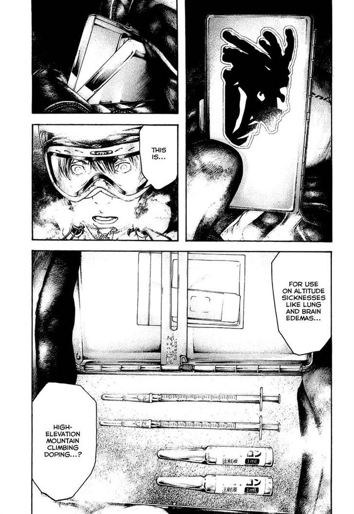 Read Kokou No Hito EN Manga Online