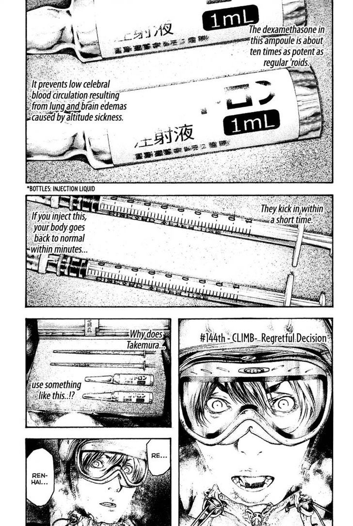 Read Kokou No Hito EN Manga Online