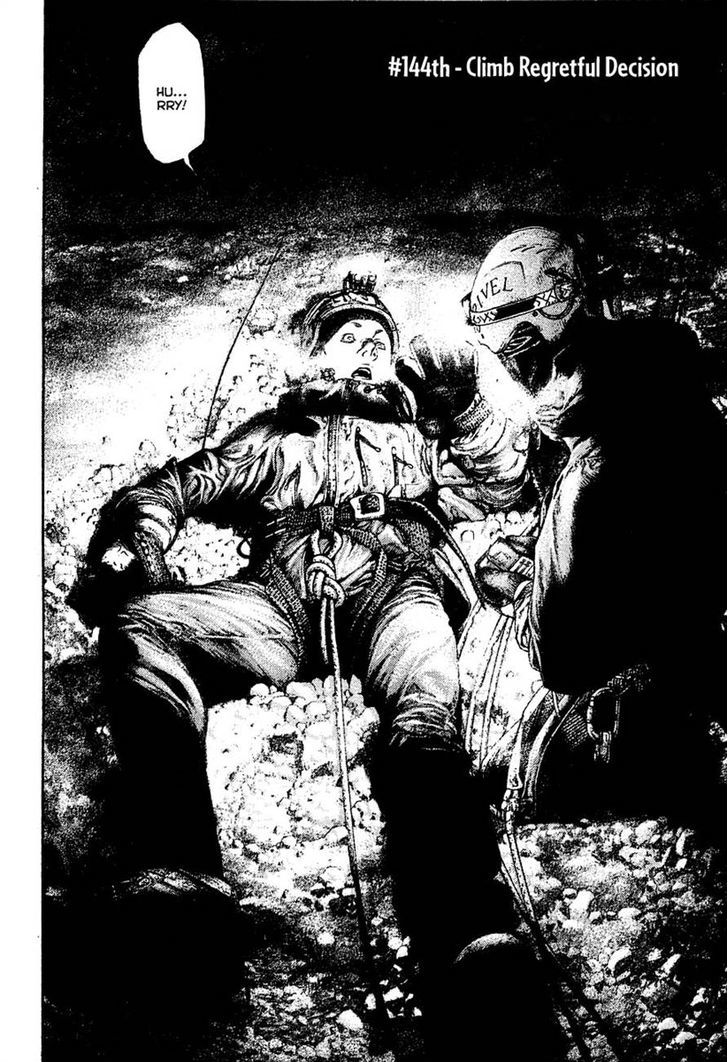 Read Kokou No Hito EN Manga Online