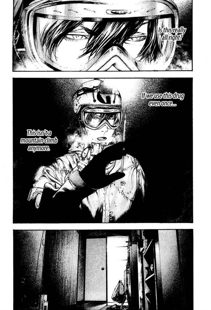 Read Kokou No Hito EN Manga Online