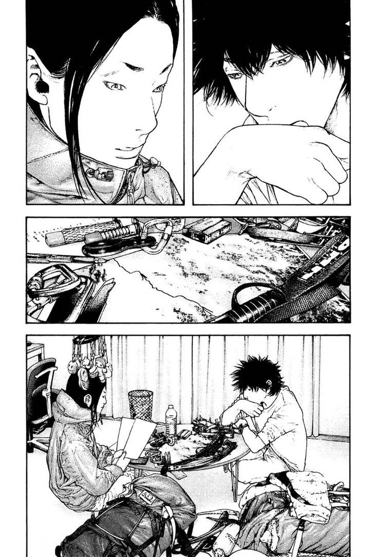 Read Kokou No Hito EN Manga Online