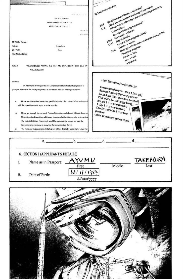Read Kokou No Hito EN Manga Online