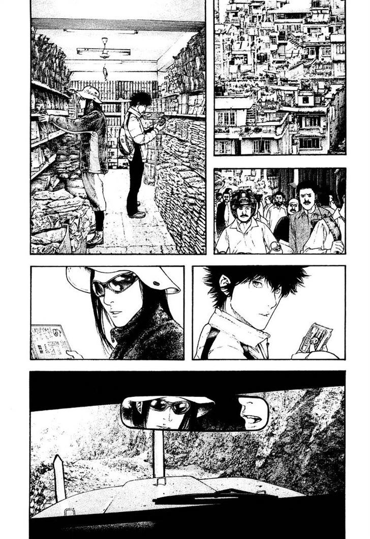 Read Kokou No Hito EN Manga Online