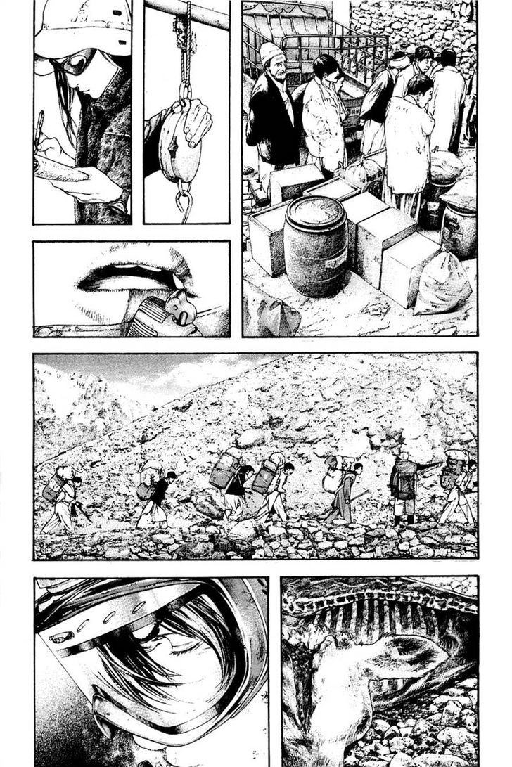 Read Kokou No Hito EN Manga Online