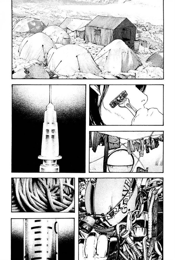 Read Kokou No Hito EN Manga Online