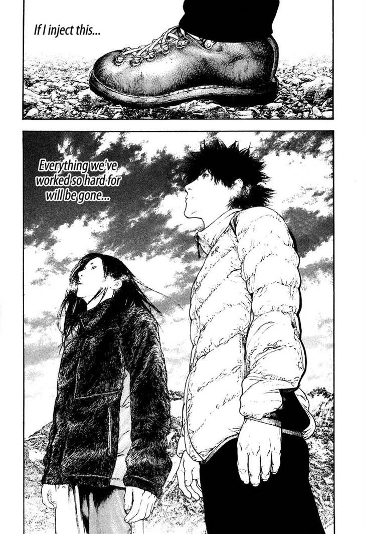 Read Kokou No Hito EN Manga Online