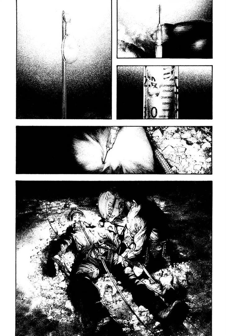 Read Kokou No Hito EN Manga Online