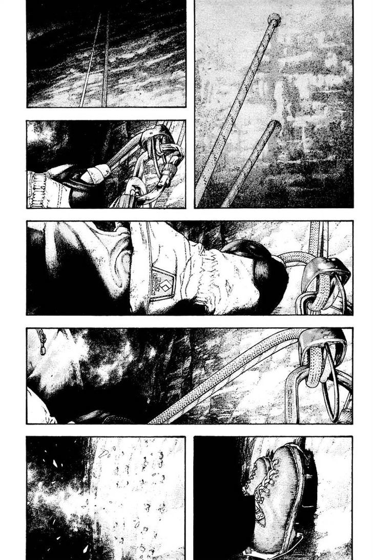 Read Kokou No Hito EN Manga Online