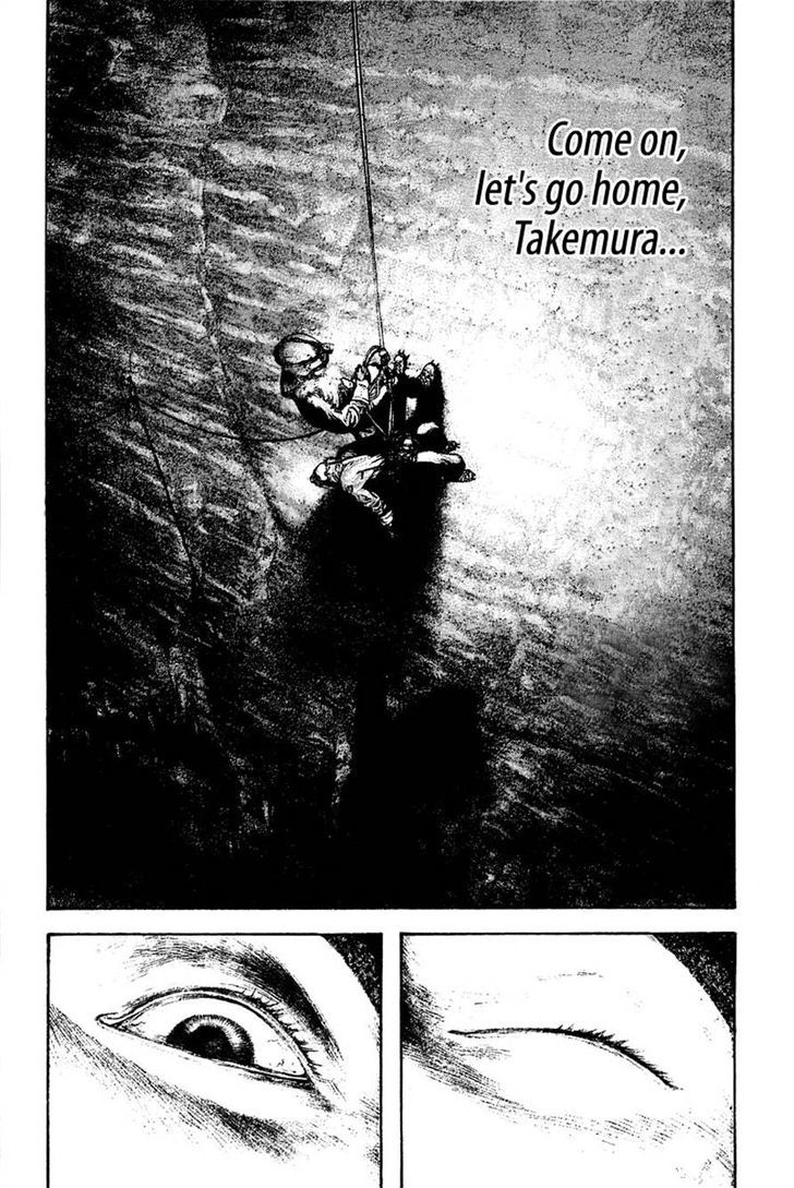 Read Kokou No Hito EN Manga Online