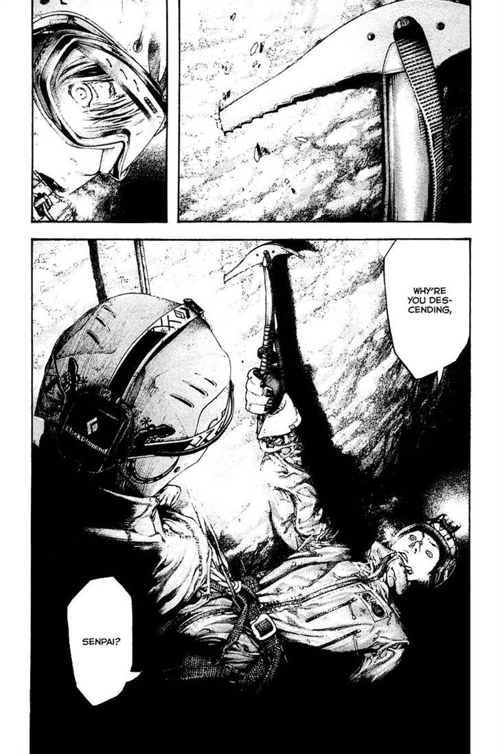 Read Kokou No Hito EN Manga Online