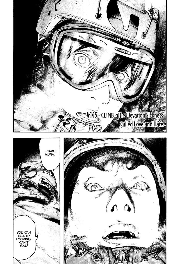 Read Kokou No Hito EN Manga Online