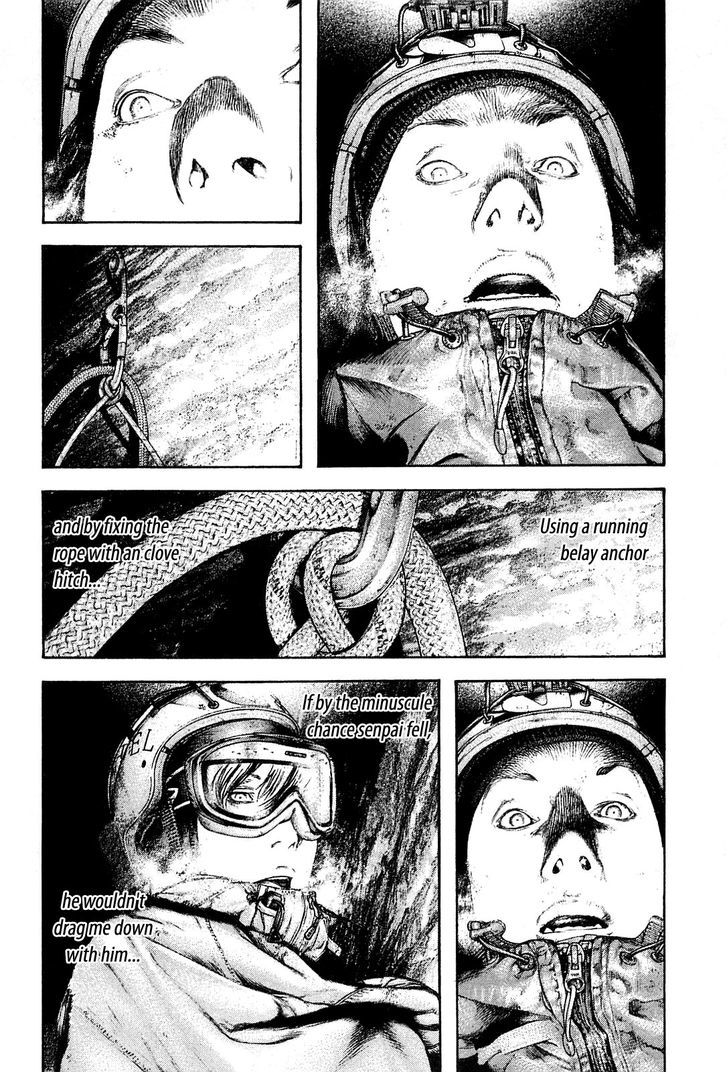 Read Kokou No Hito EN Manga Online