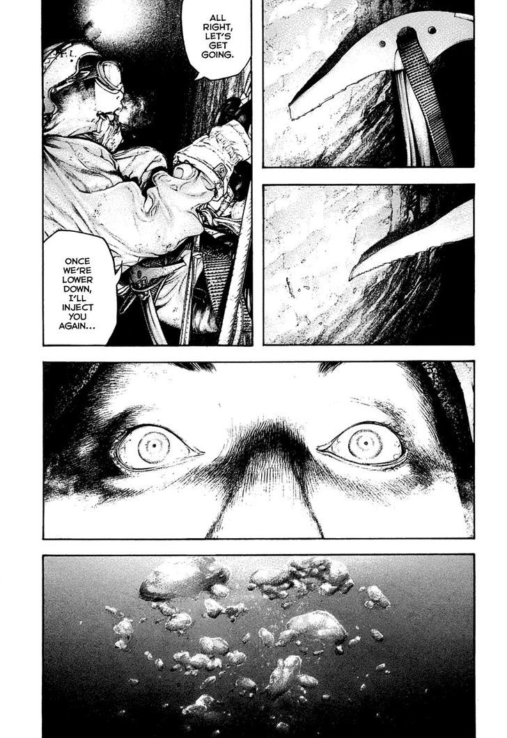 Read Kokou No Hito EN Manga Online