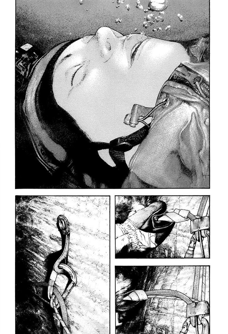 Read Kokou No Hito EN Manga Online
