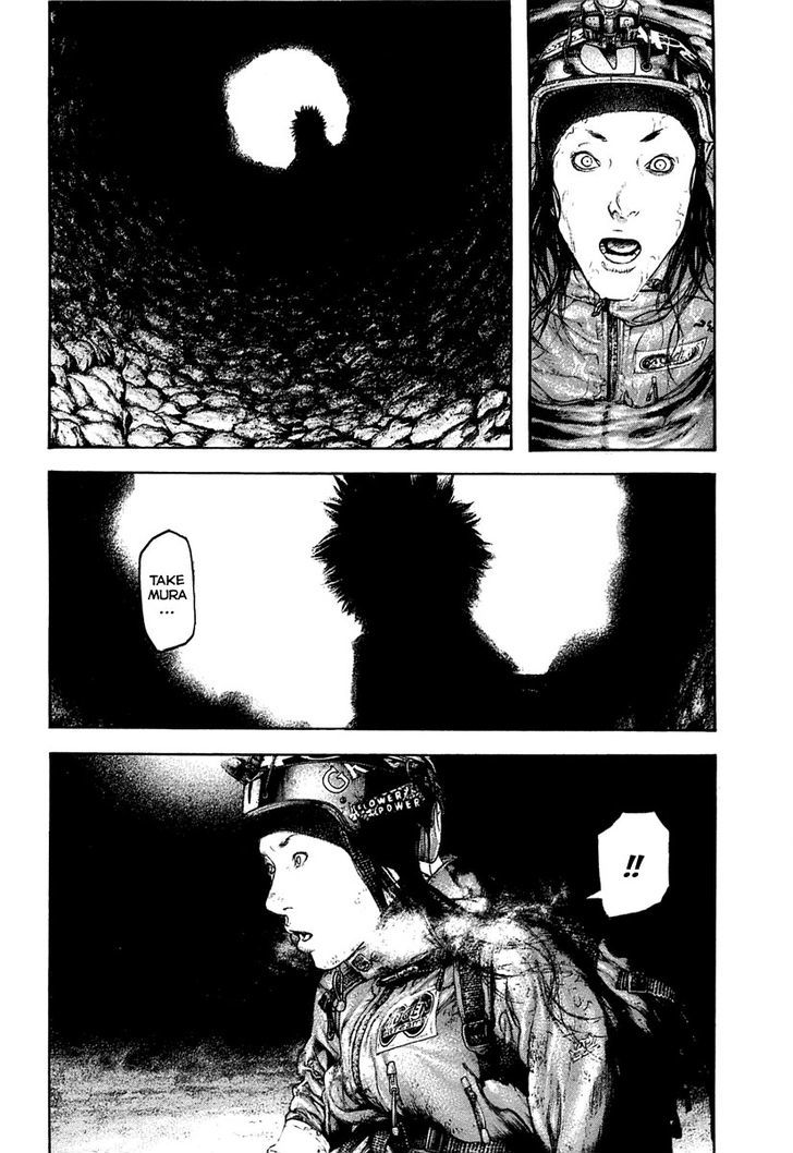 Read Kokou No Hito EN Manga Online