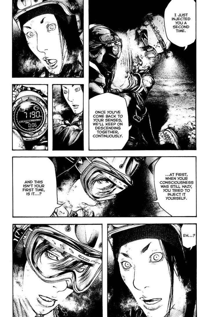 Read Kokou No Hito EN Manga Online