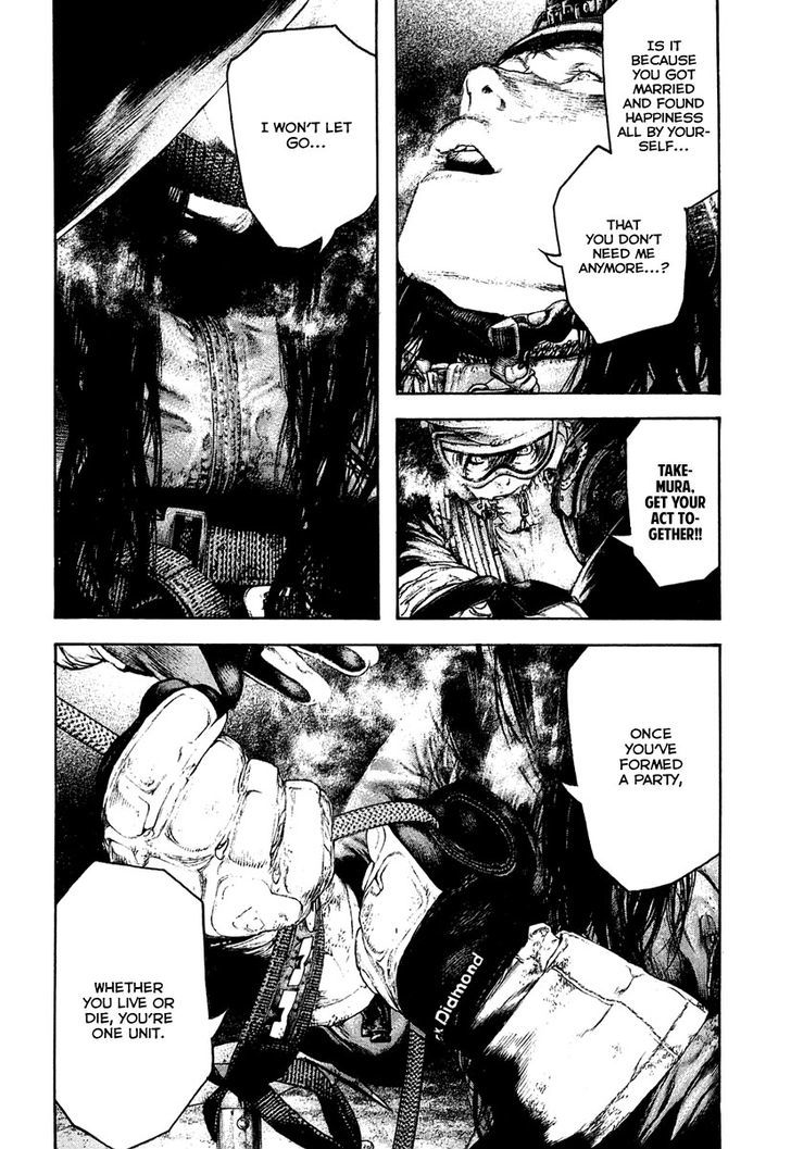 Read Kokou No Hito EN Manga Online