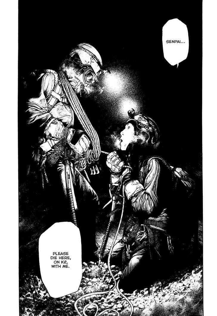 Read Kokou No Hito EN Manga Online
