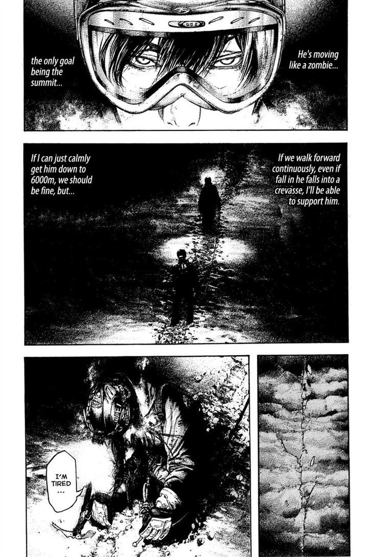 Read Kokou No Hito EN Manga Online