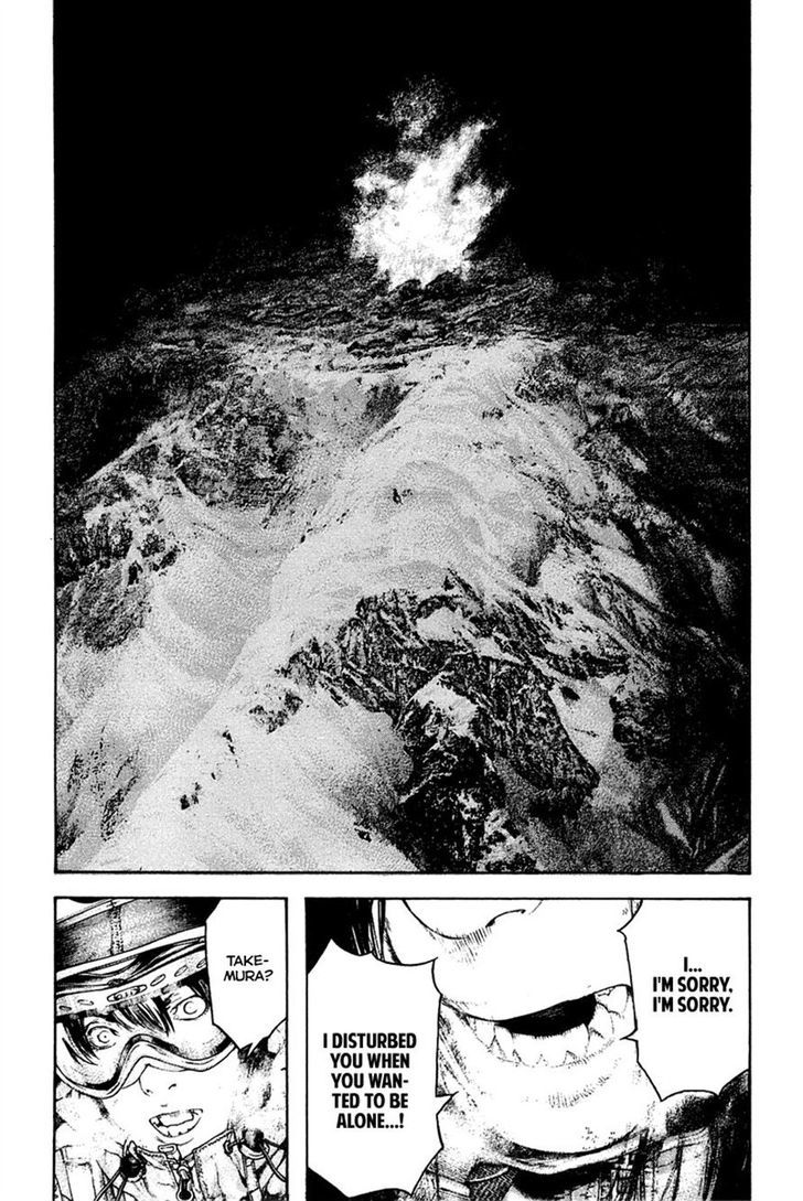 Read Kokou No Hito EN Manga Online