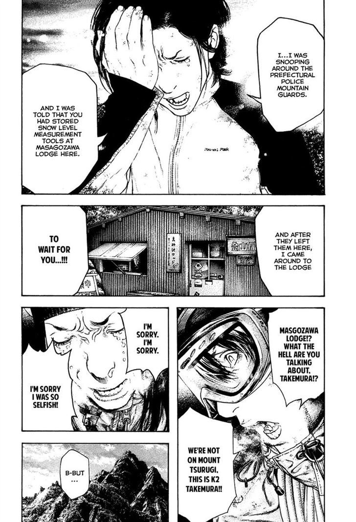 Read Kokou No Hito EN Manga Online