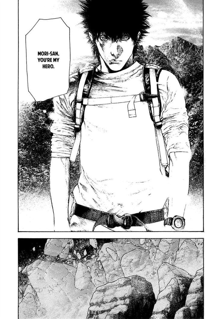 Read Kokou No Hito EN Manga Online