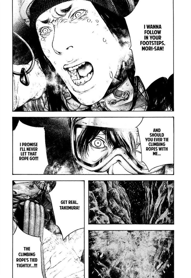 Read Kokou No Hito EN Manga Online