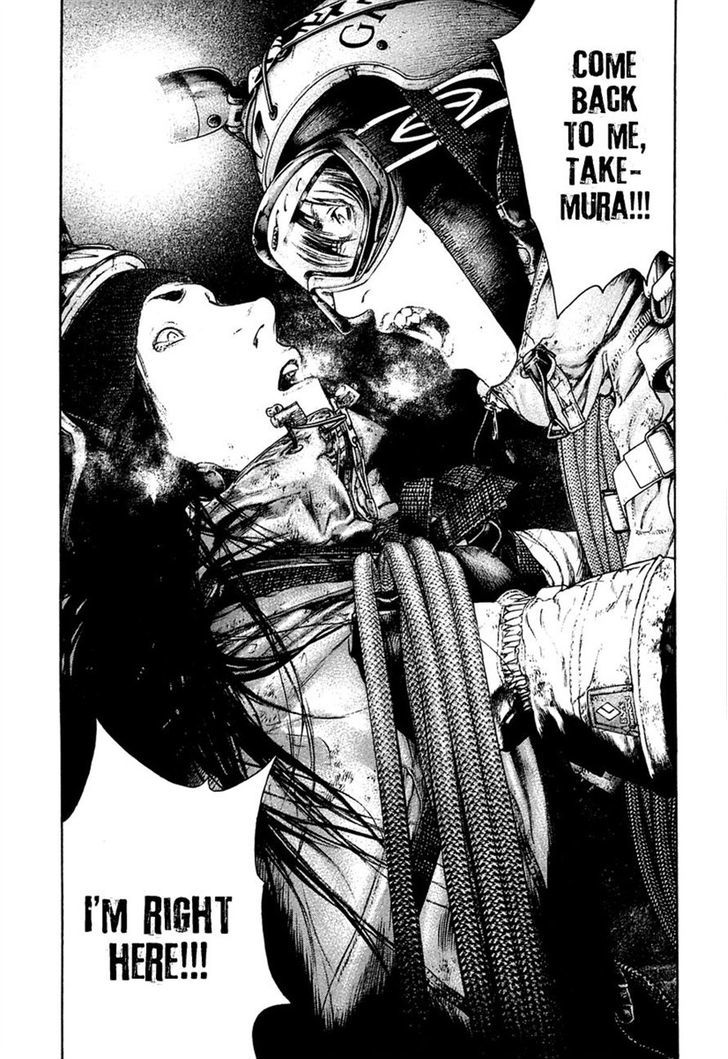 Read Kokou No Hito EN Manga Online