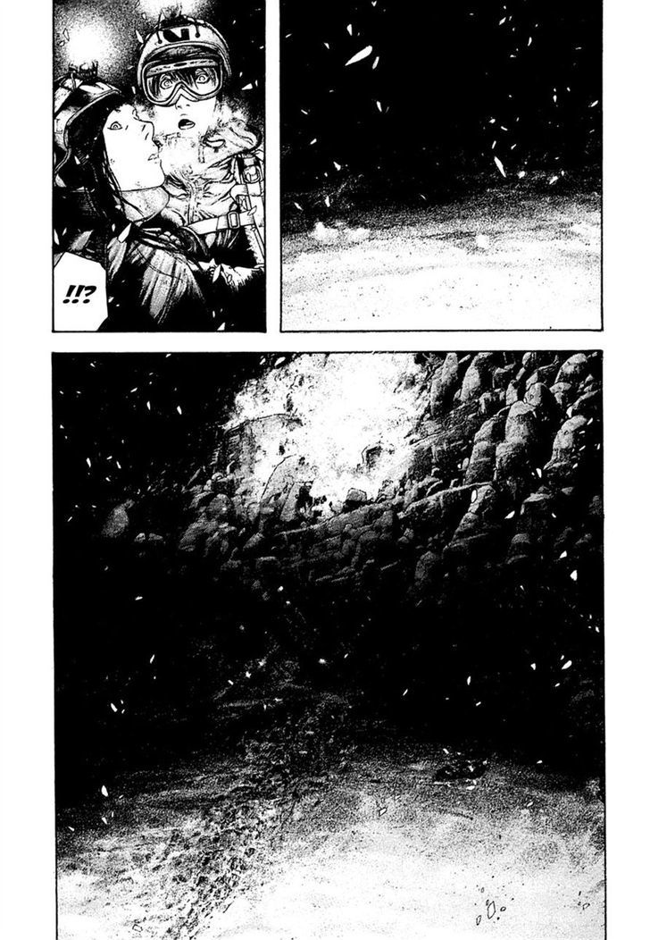 Read Kokou No Hito EN Manga Online
